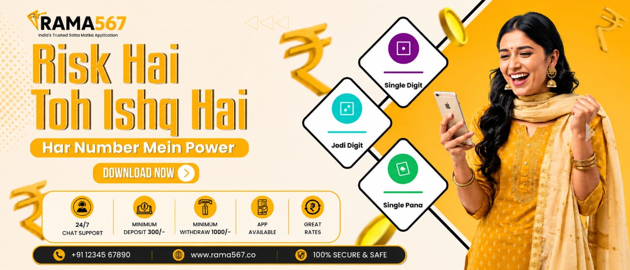 Rama567 online Satta Matka — live results, best game rates and fast withdrawals
